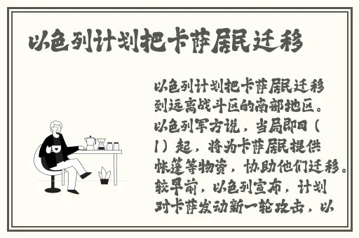 草榴热区